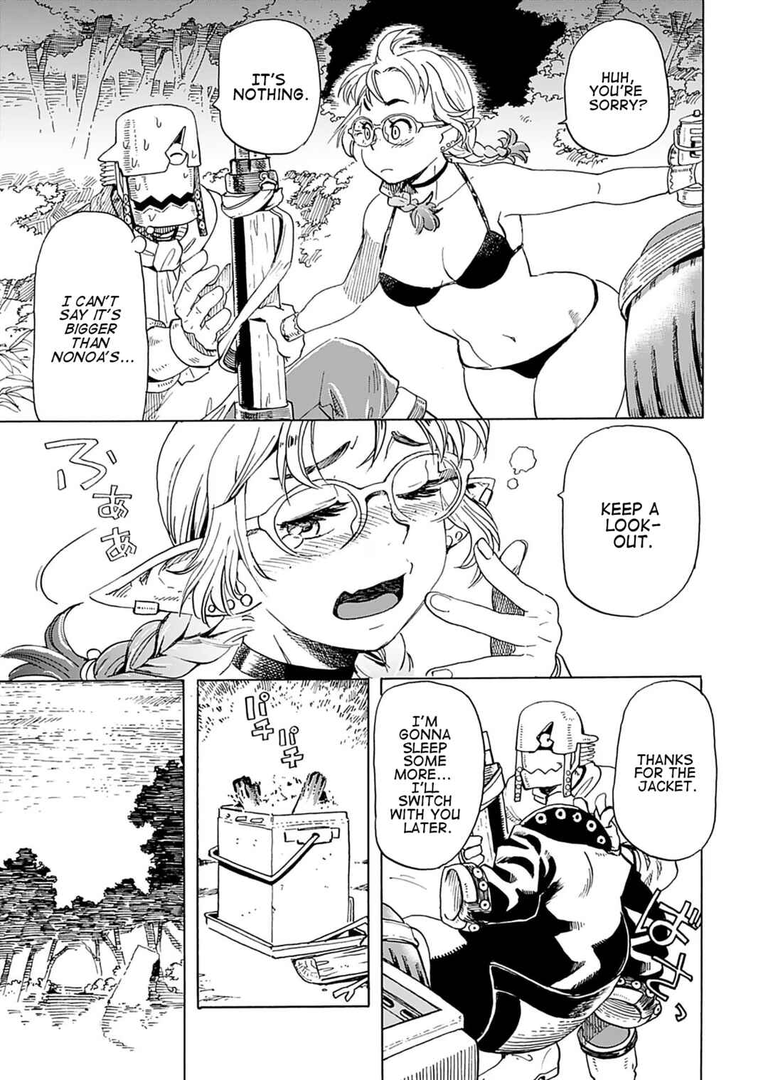 Elf to Bike to Teikoku Chiri Chousain to Chapter 6 - Page 17