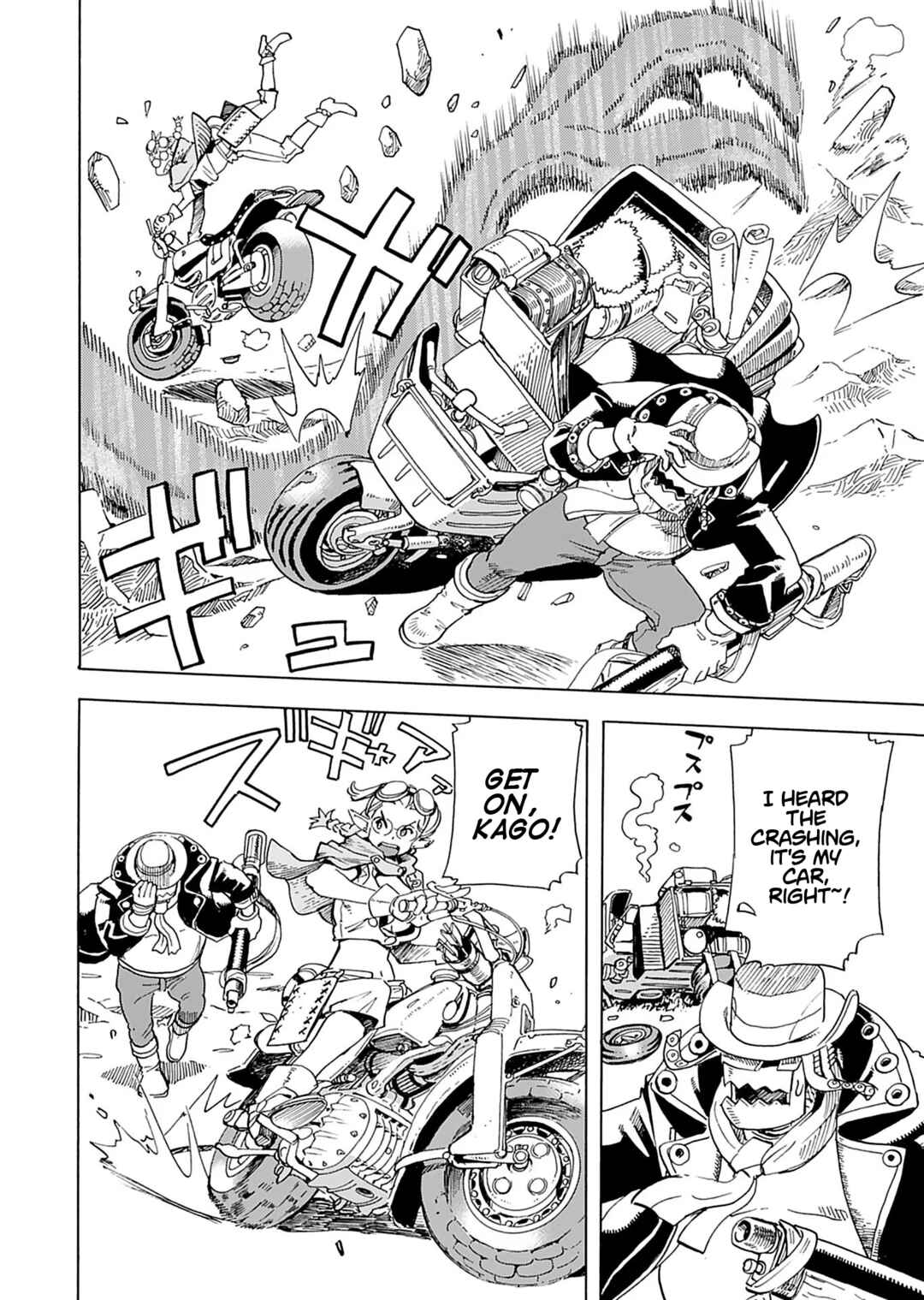 Elf to Bike to Teikoku Chiri Chousain to Chapter 6 - Page 20
