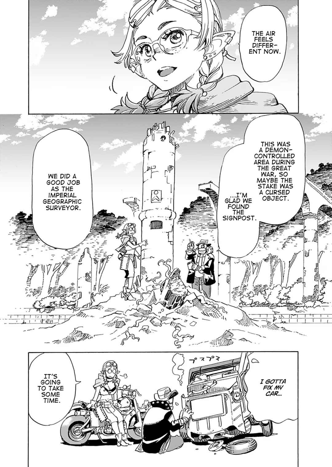Elf to Bike to Teikoku Chiri Chousain to Chapter 6 - Page 24