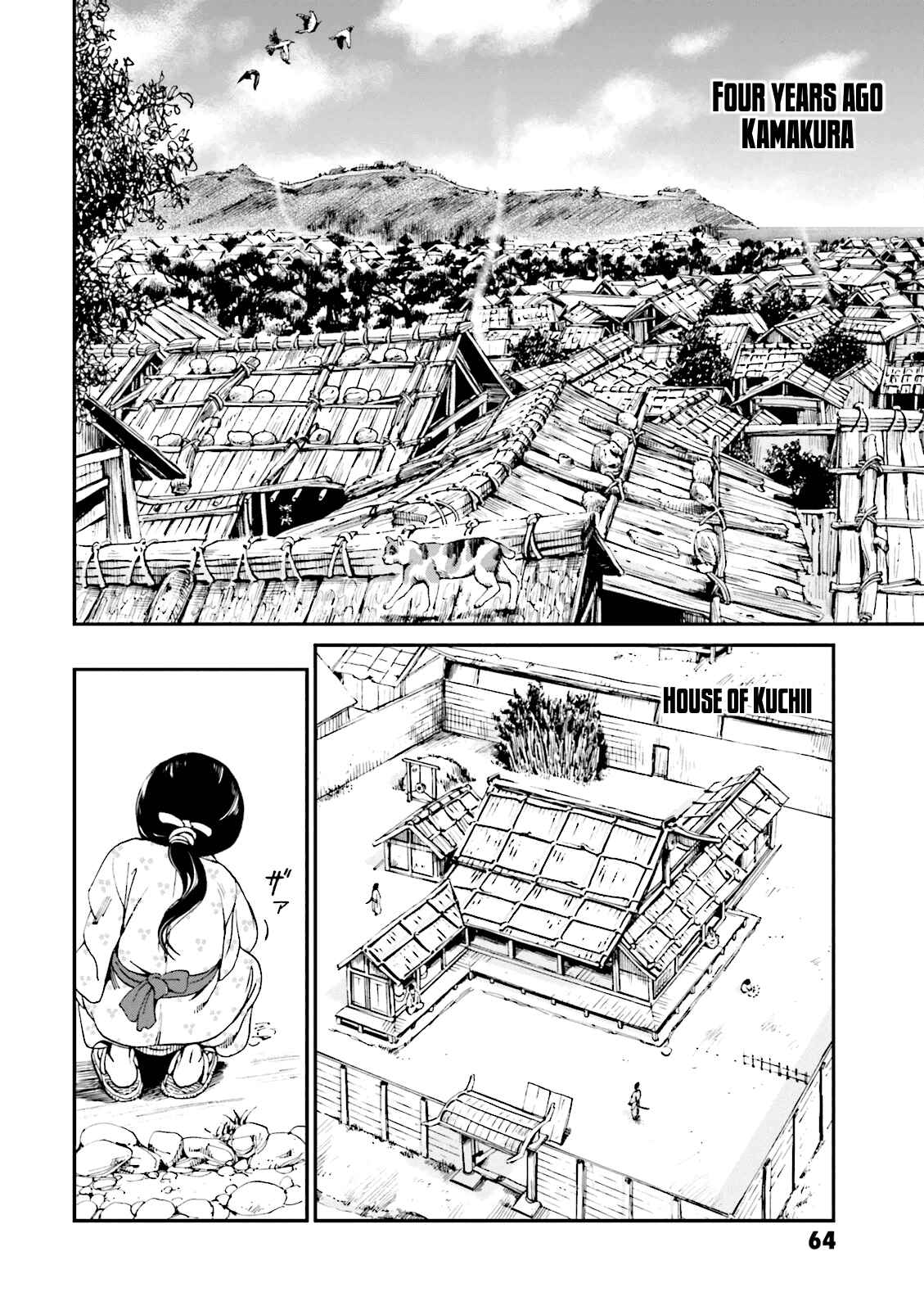 Angolmois - Record of the Mongol Invasion of Japan Chapter 6 - Page 11