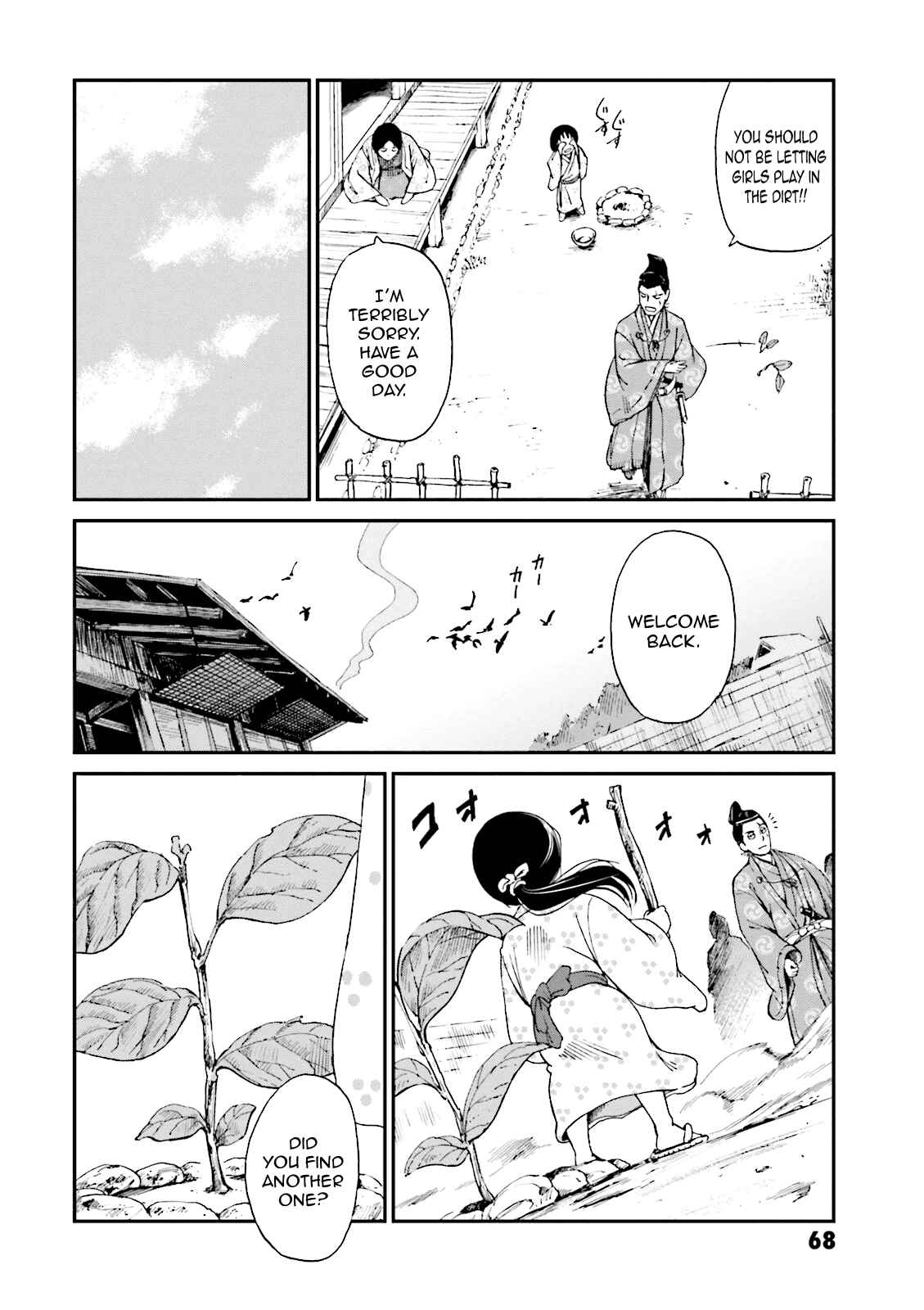 Angolmois - Record of the Mongol Invasion of Japan Chapter 6 - Page 15