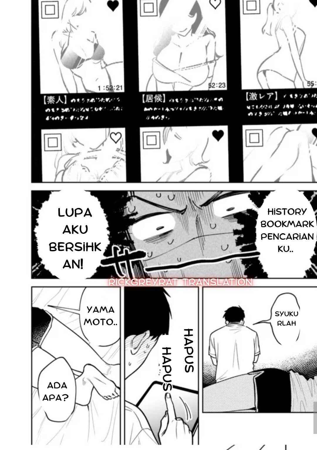Koko Jidai ni Gomandatta Jou sama to no Dousei Seikatsu wa Igaito Igokochi ga Warukunai Chapter 7 - Page 16