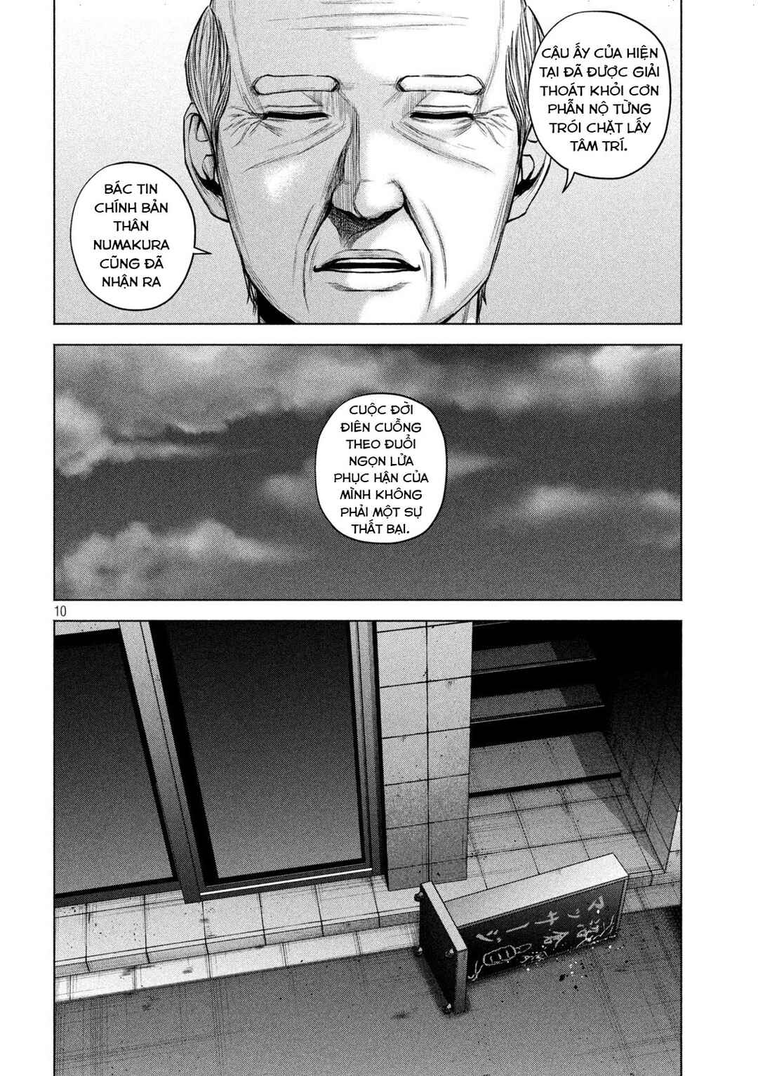 Kenshirou ni Yoroshiku Chapter 55 - Page 11