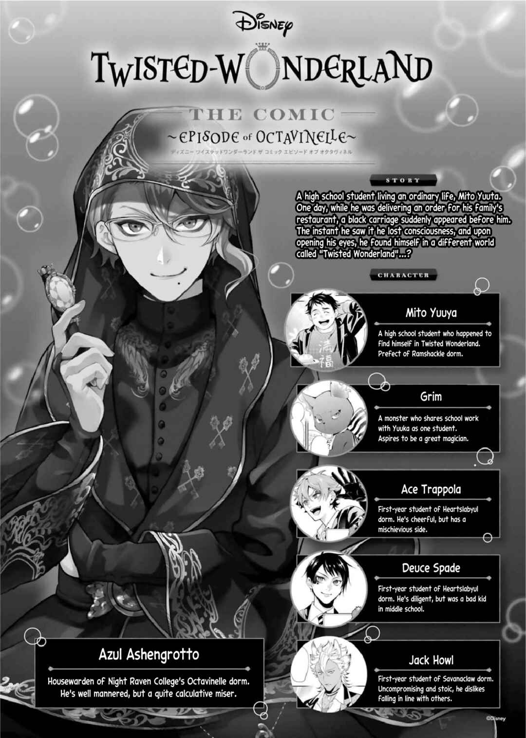 Disney Twisted Wonderland: The Comic—Episode of Octavinelle Chapter 18 - Page 2