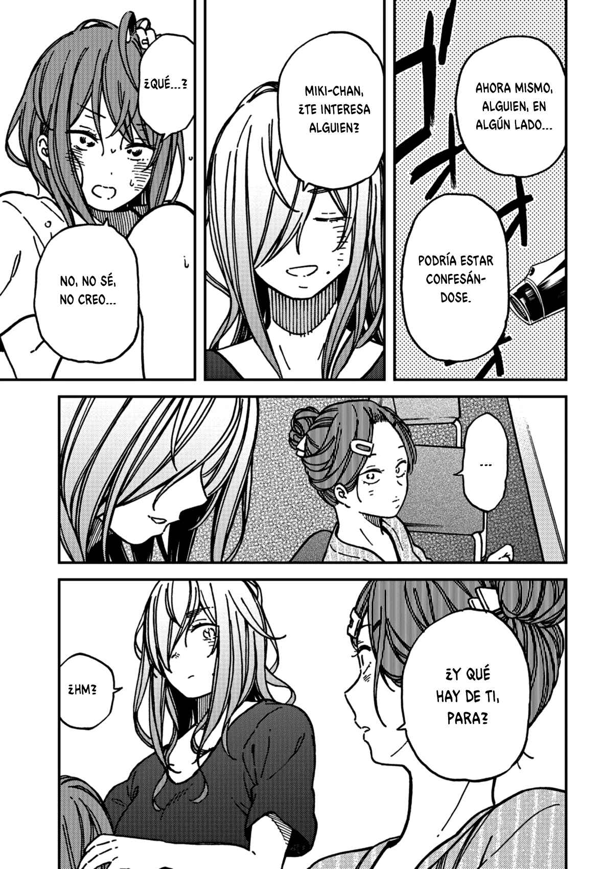 Kakushigoto Chapter 16 - Page 14