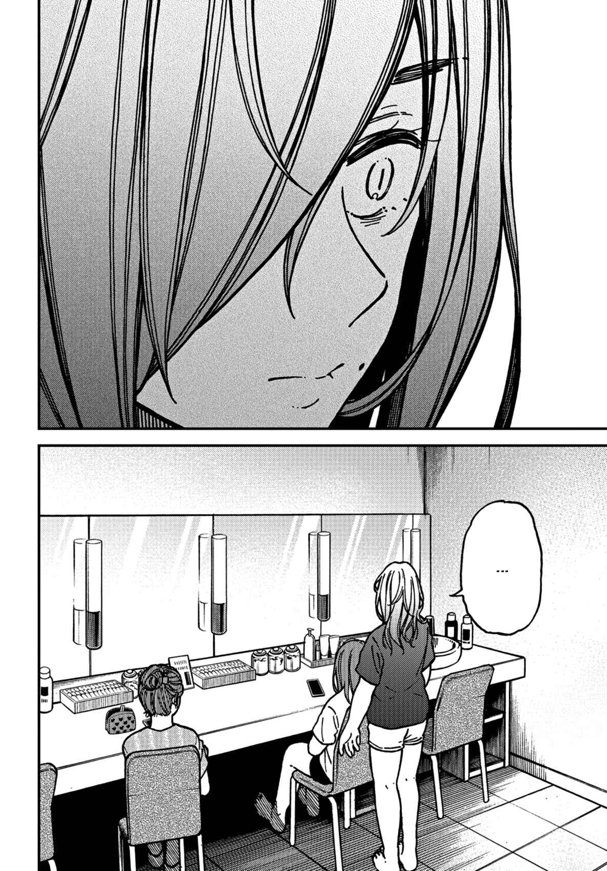 Kakushigoto Chapter 16 - Page 19