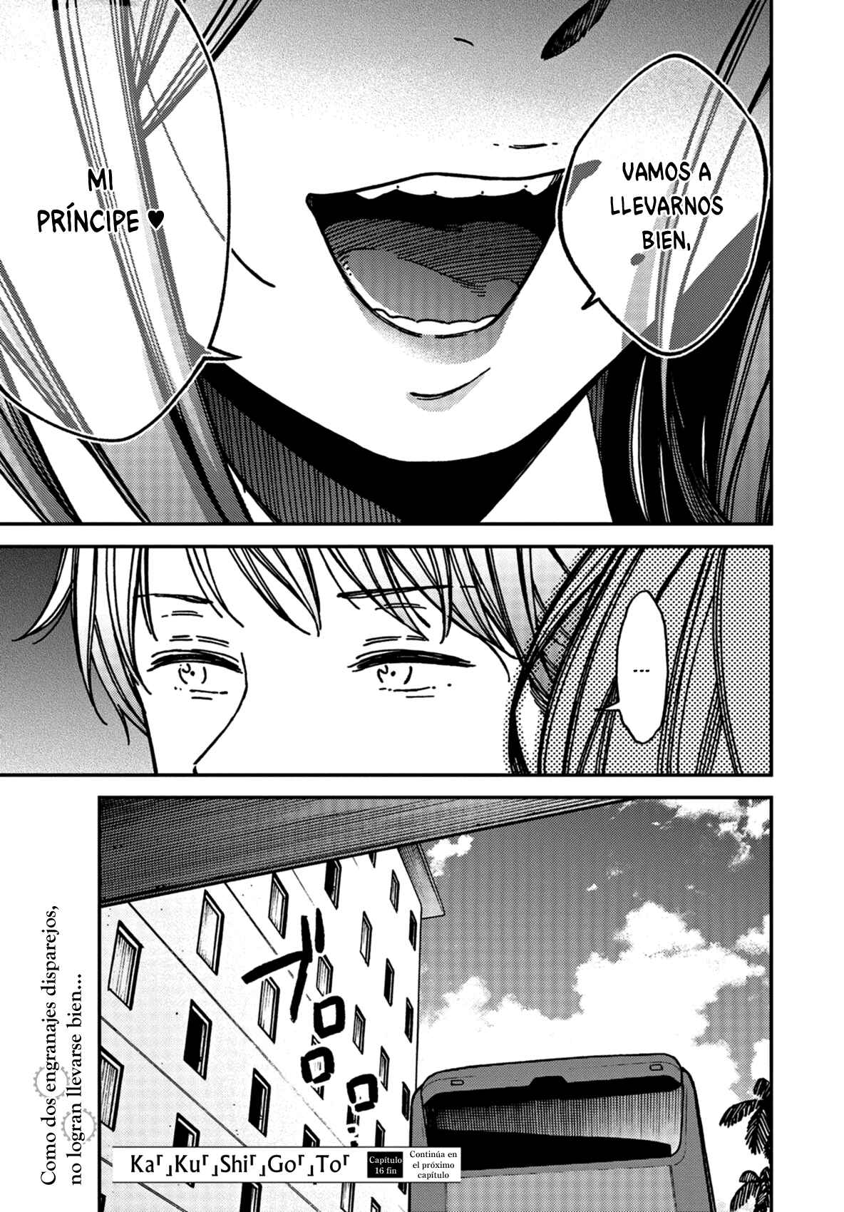 Kakushigoto Chapter 16 - Page 30