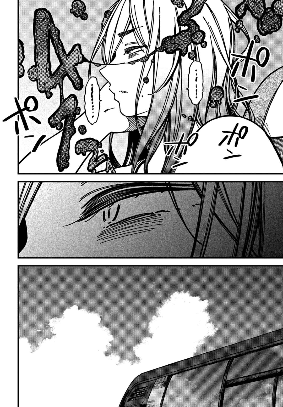 Kakushigoto Chapter 16 - Page 5