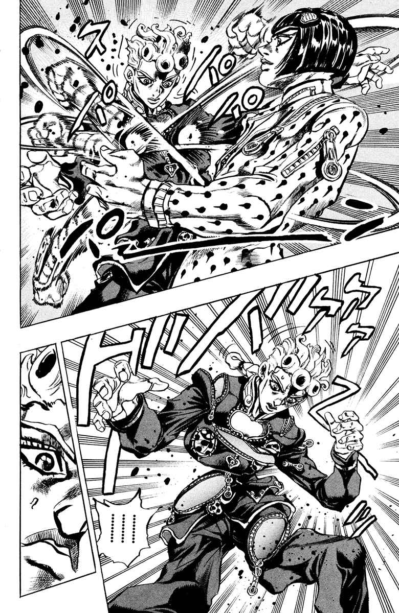 JoJo no Kimyou na Bouken: Part 5 - Ougon no Kaze Chapter 8 - Page 7