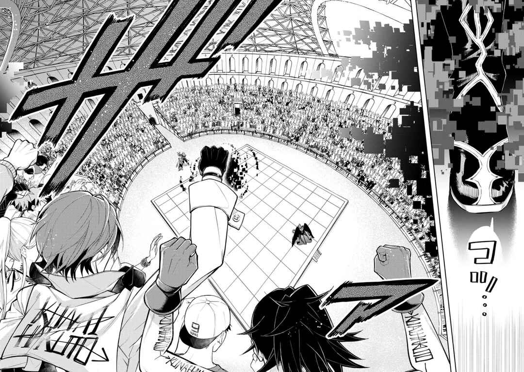 Maou-sama, Retry! R Chapter 30 - Page 15