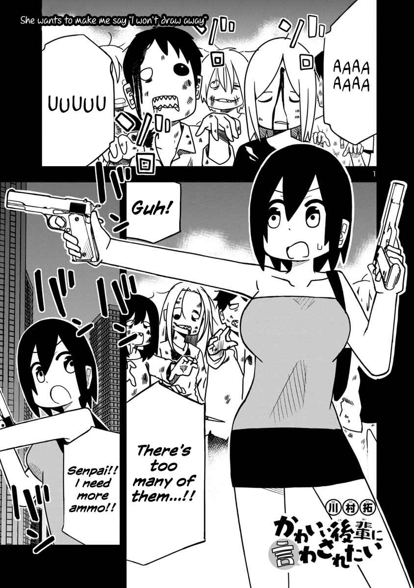 Kawaii Kouhai ni Iwasaretai Chapter 21 - Page 1