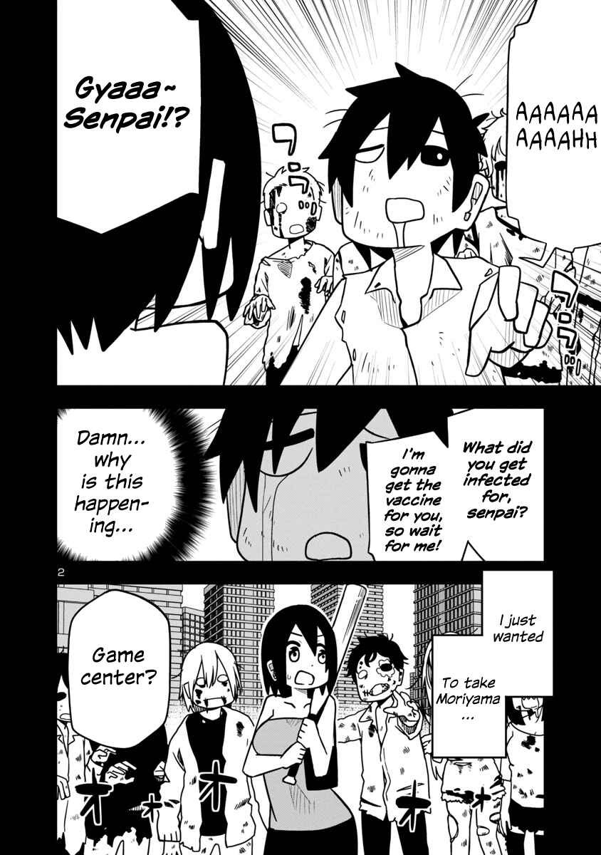 Kawaii Kouhai ni Iwasaretai Chapter 21 - Page 2