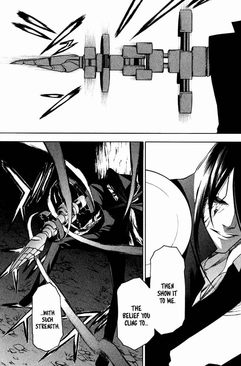 -Hitogatana- Chapter 22 - Page 22