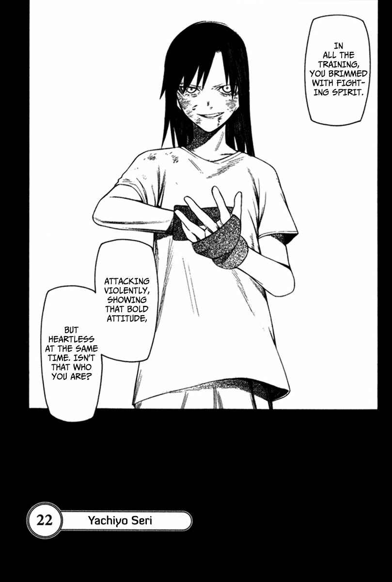 -Hitogatana- Chapter 22 - Page 4
