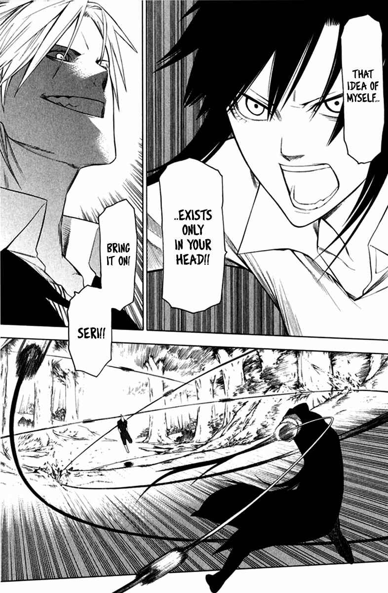 -Hitogatana- Chapter 22 - Page 6