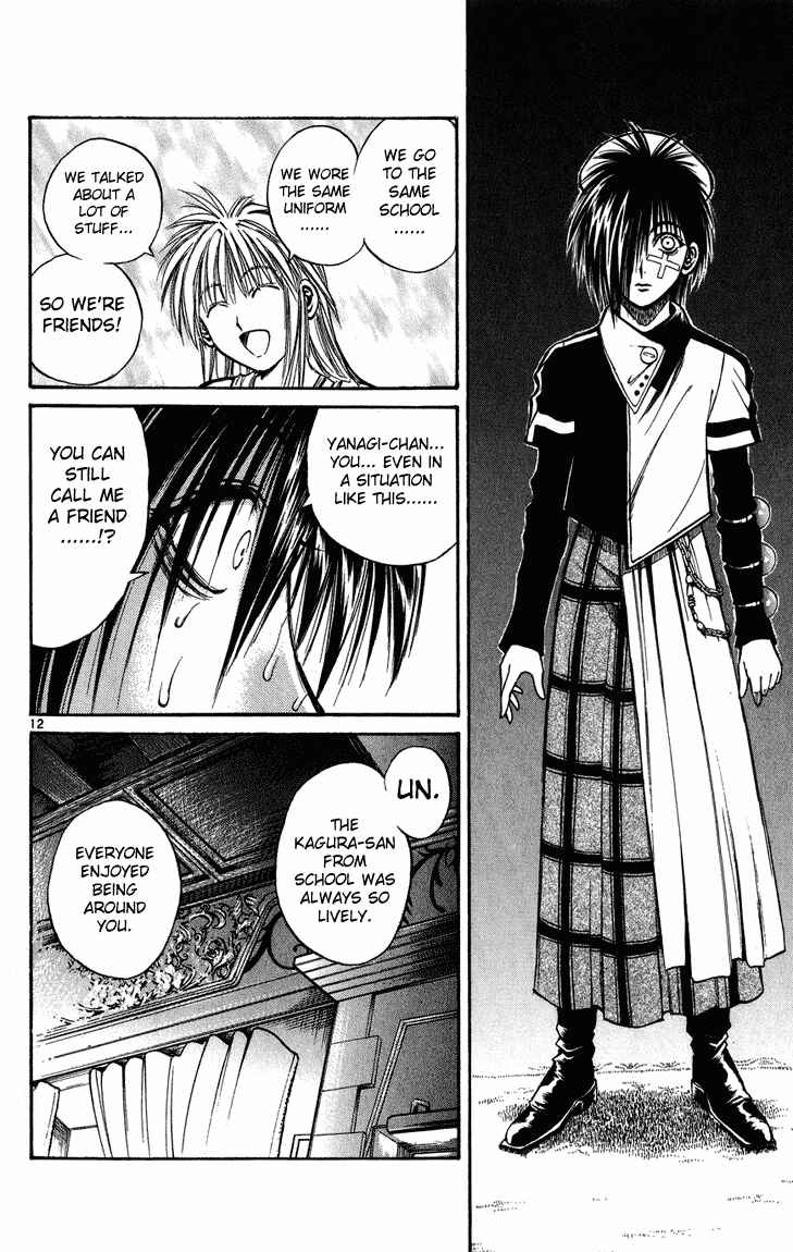 Flame of Recca Chapter 225 - Page 10