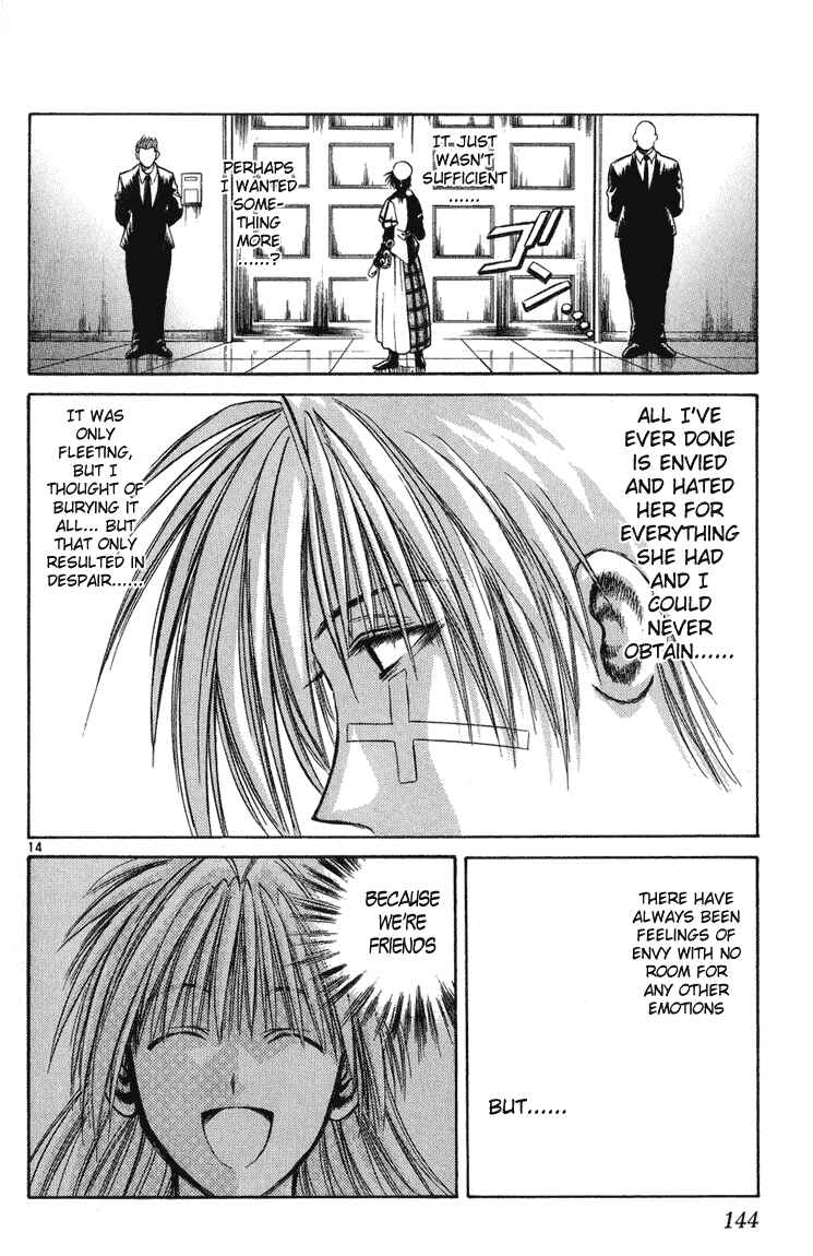 Flame of Recca Chapter 225 - Page 12