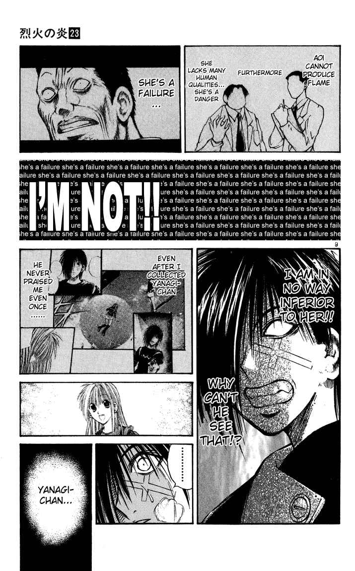 Flame of Recca Chapter 225 - Page 7