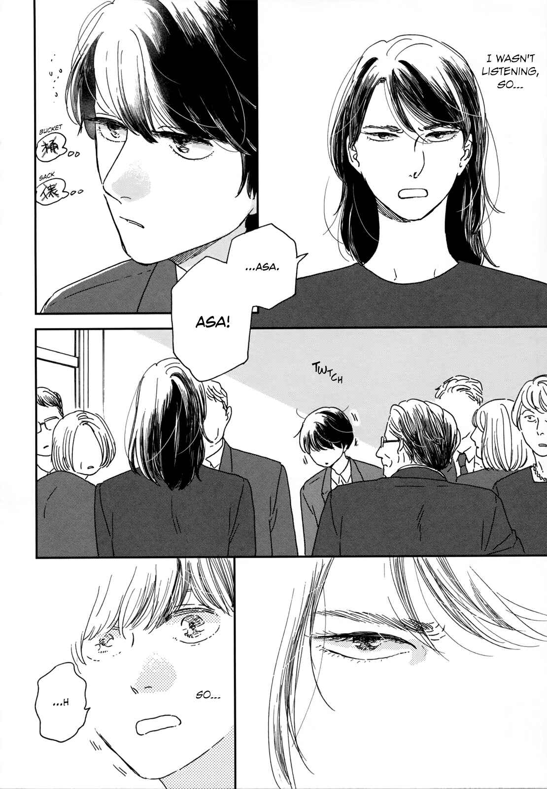 Ikoku Nikki Chapter 2 - Page 24