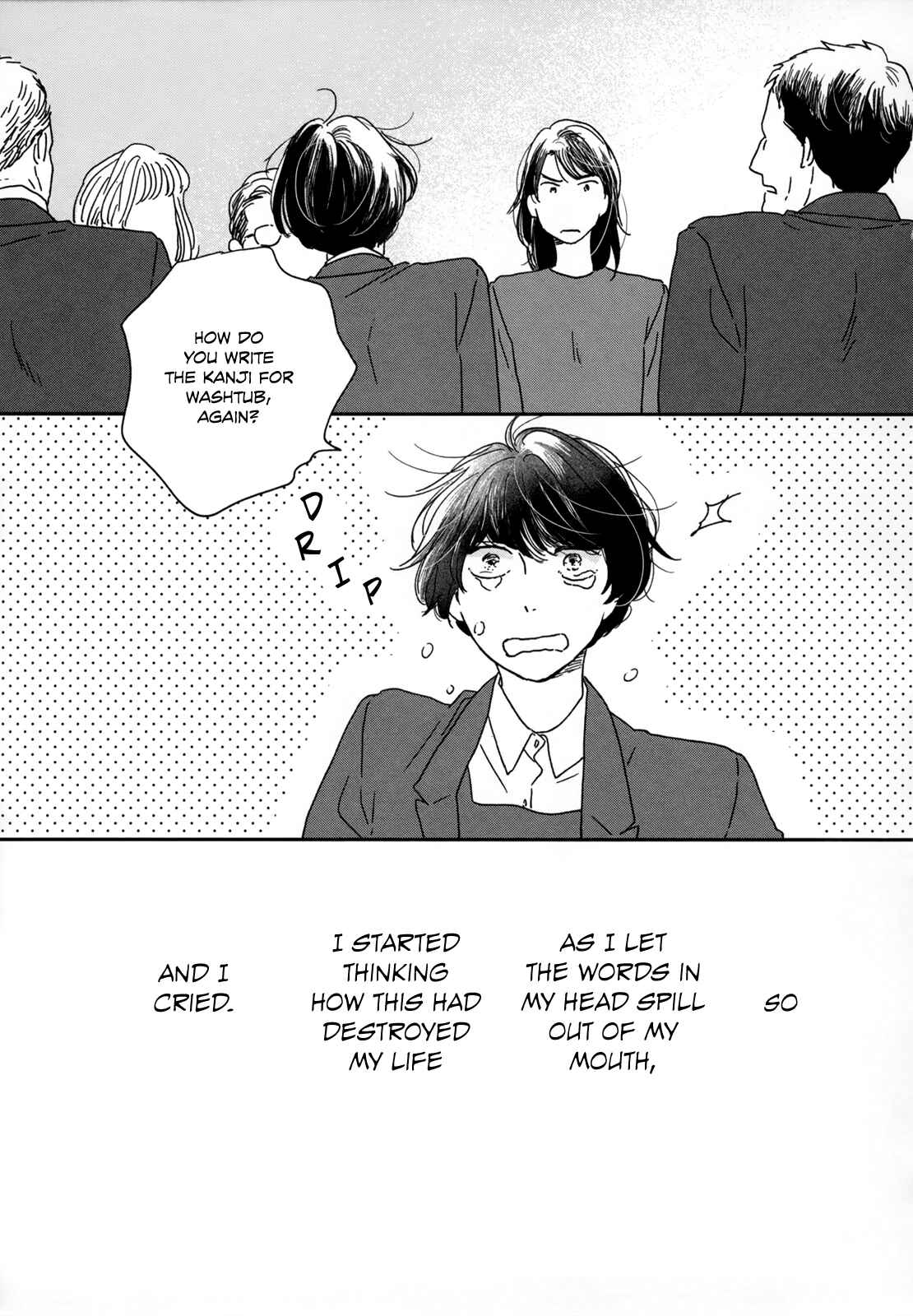 Ikoku Nikki Chapter 2 - Page 25