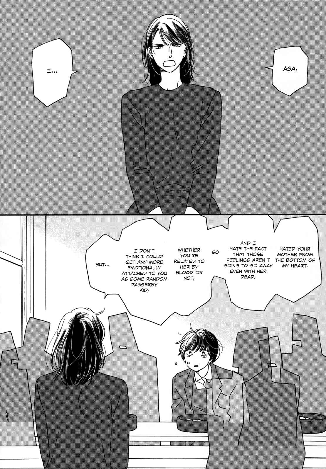 Ikoku Nikki Chapter 2 - Page 26