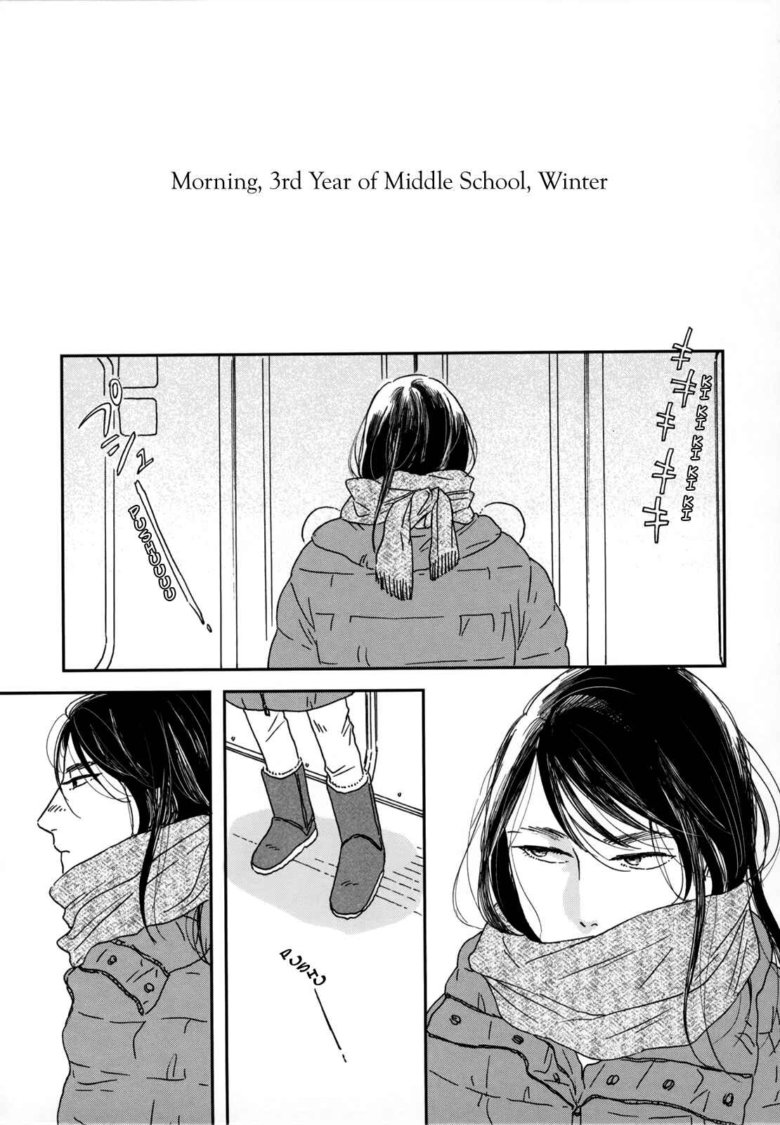 Ikoku Nikki Chapter 2 - Page 3