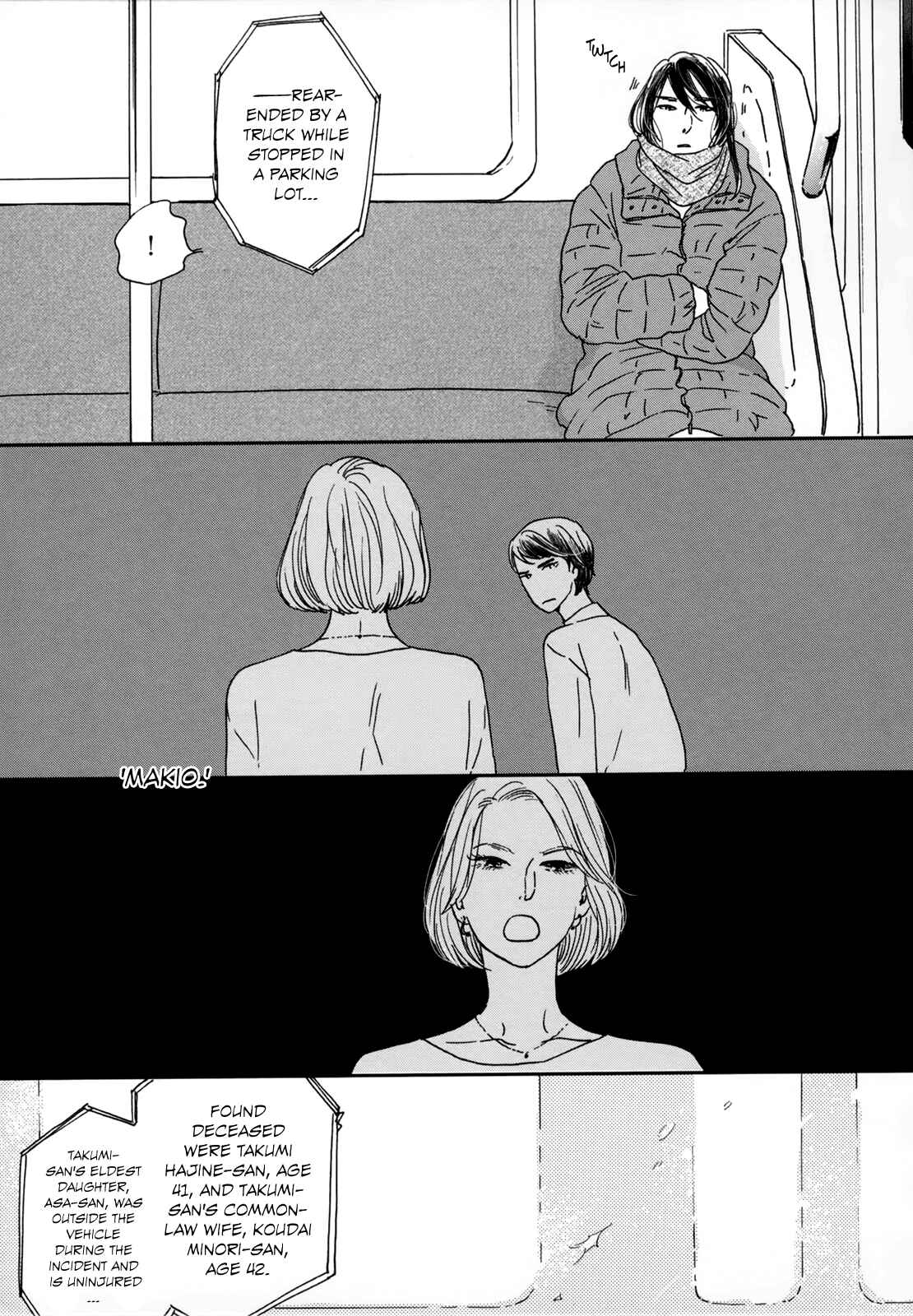 Ikoku Nikki Chapter 2 - Page 5