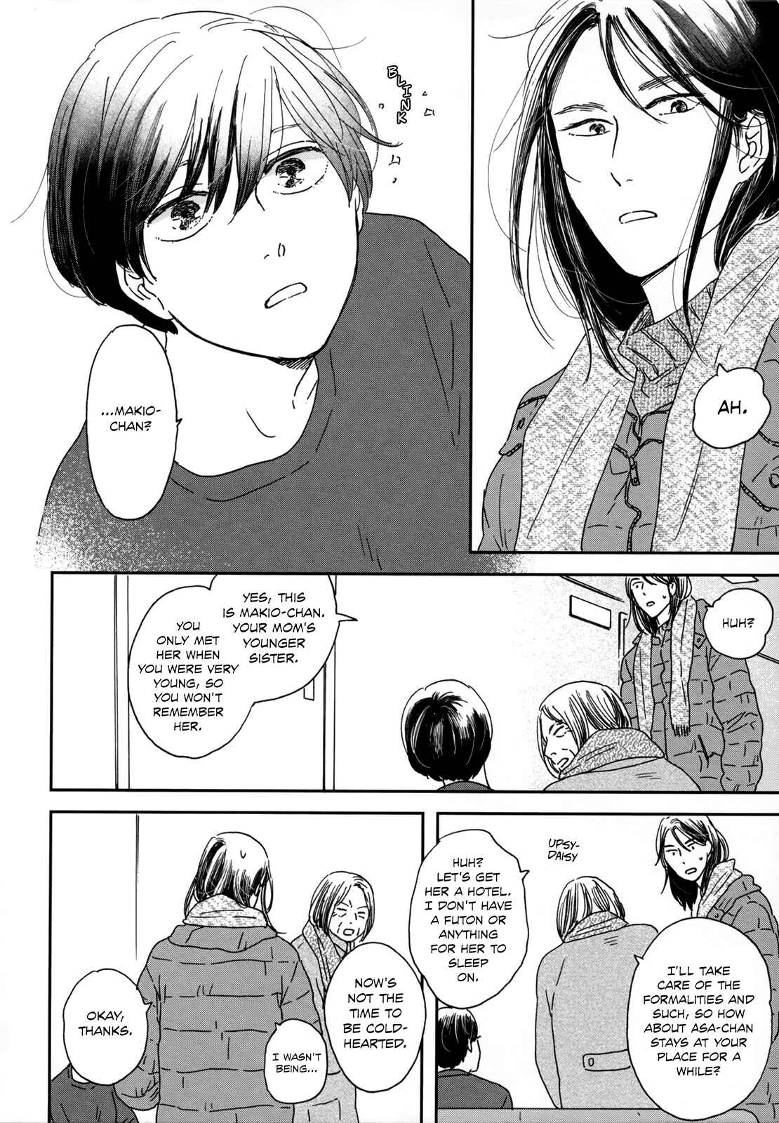Ikoku Nikki Chapter 2 - Page 8