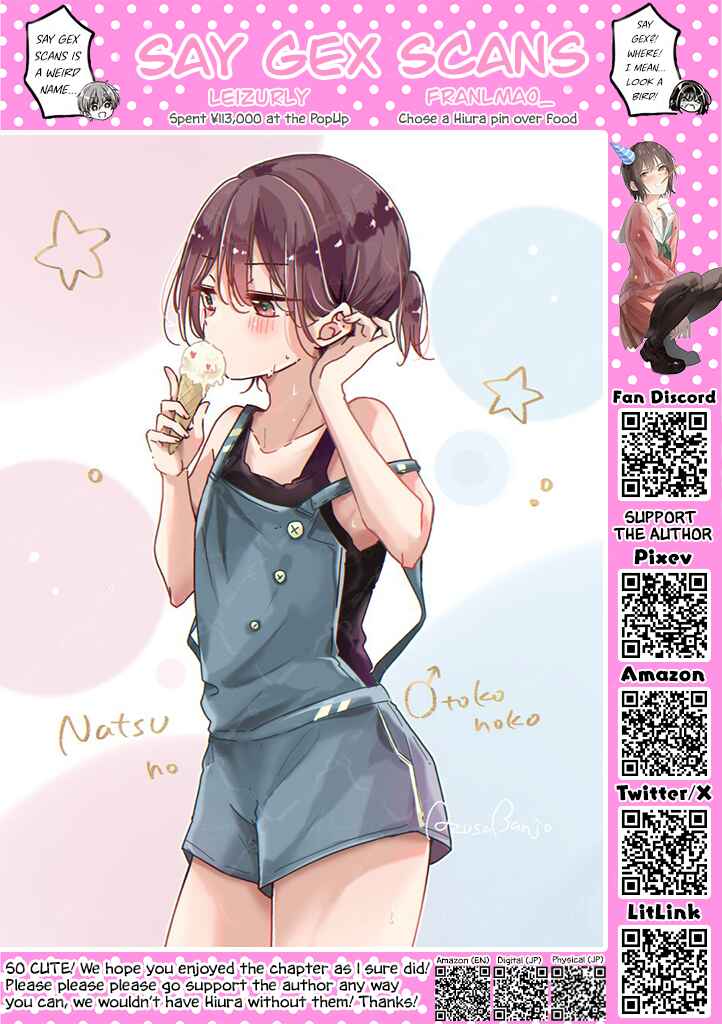 Koisuru (Otome) no Tsukurikata Chapter 108 - Page 15