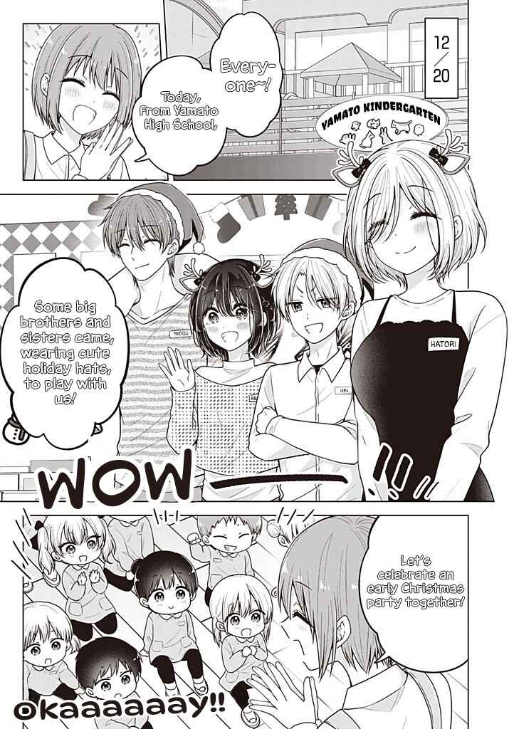 Koisuru (Otome) no Tsukurikata Chapter 108 - Page 2