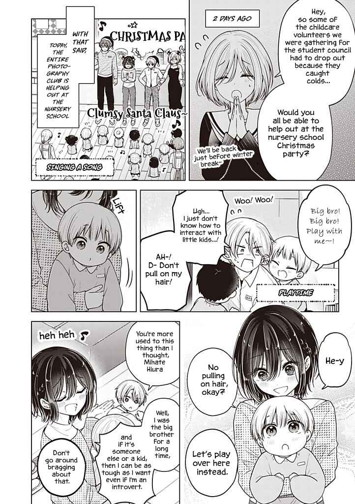 Koisuru (Otome) no Tsukurikata Chapter 108 - Page 3