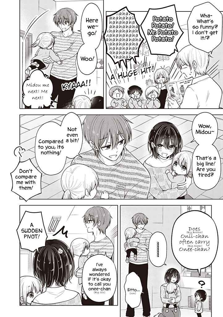 Koisuru (Otome) no Tsukurikata Chapter 108 - Page 5
