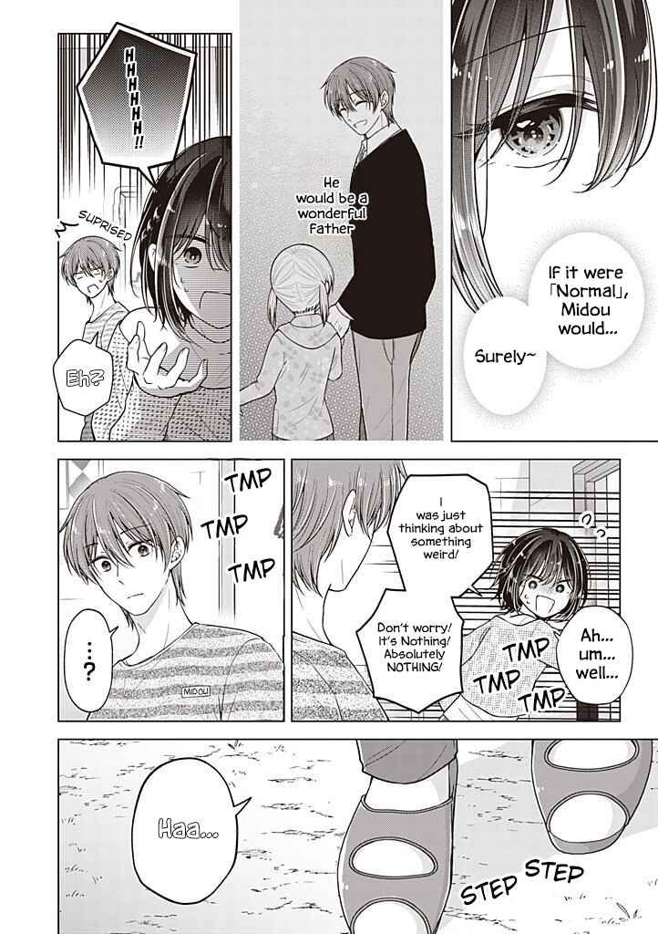 Koisuru (Otome) no Tsukurikata Chapter 108 - Page 7