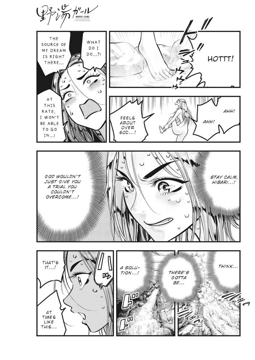 Noyu Girl Chapter 3 - Page 12