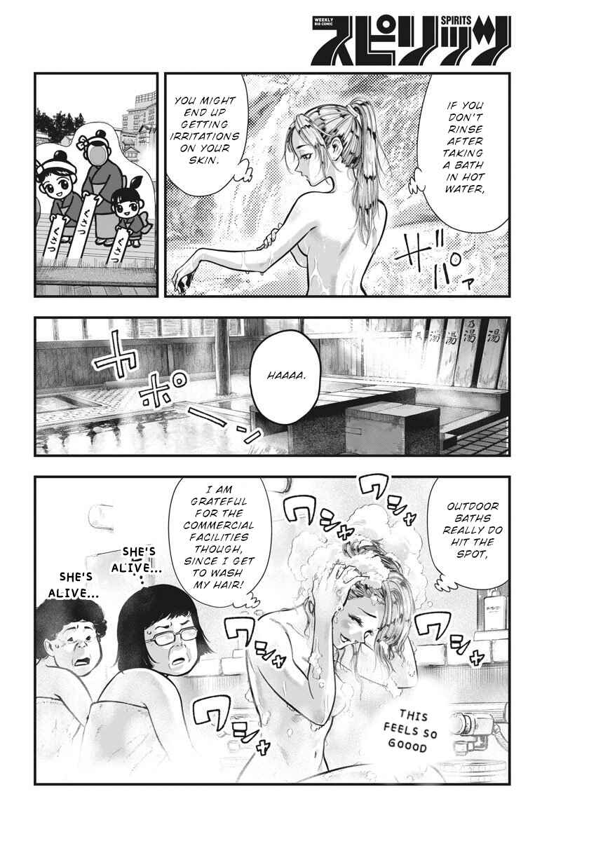 Noyu Girl Chapter 3 - Page 16