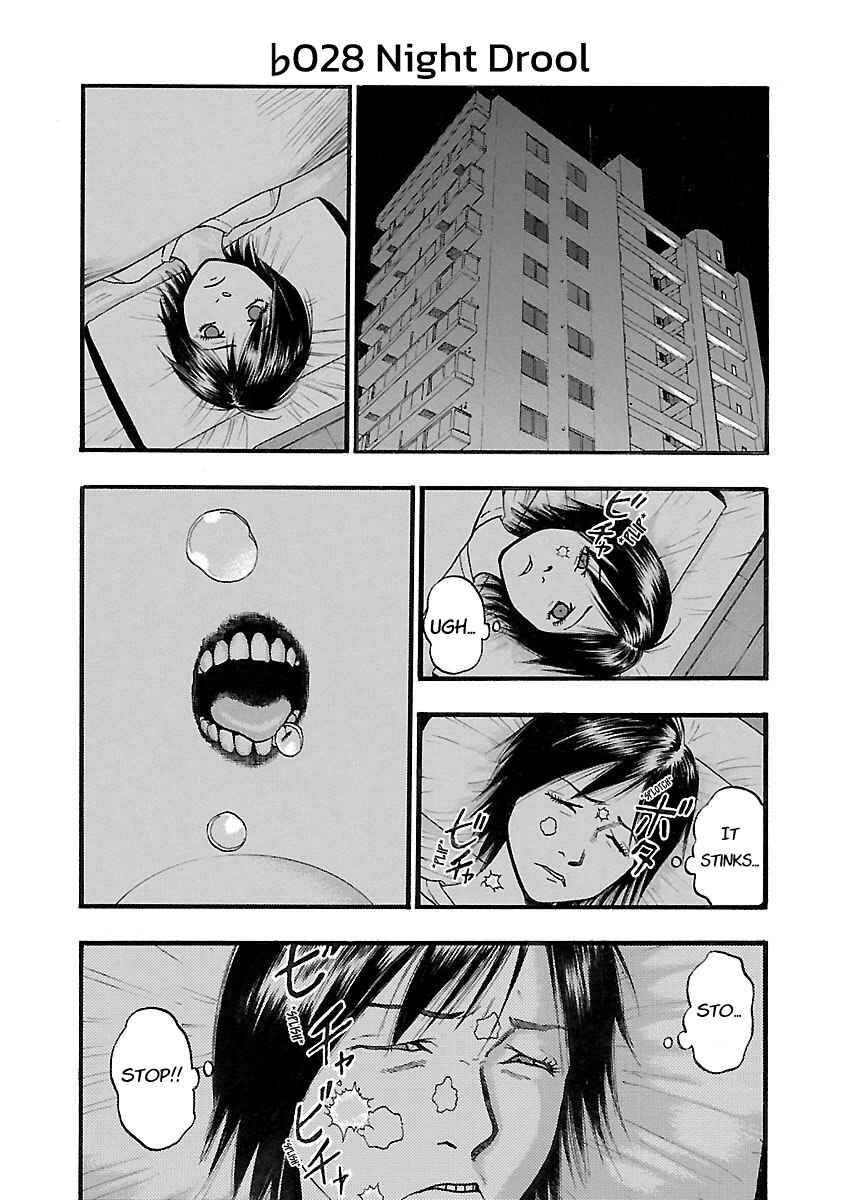 Fuan no Tane* Chapter 128 - Page 1
