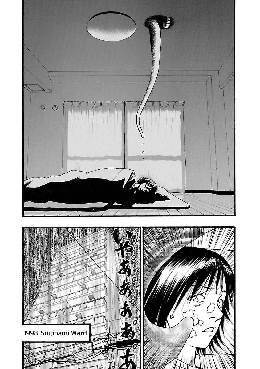 Fuan no Tane* Chapter 128 - Page 2