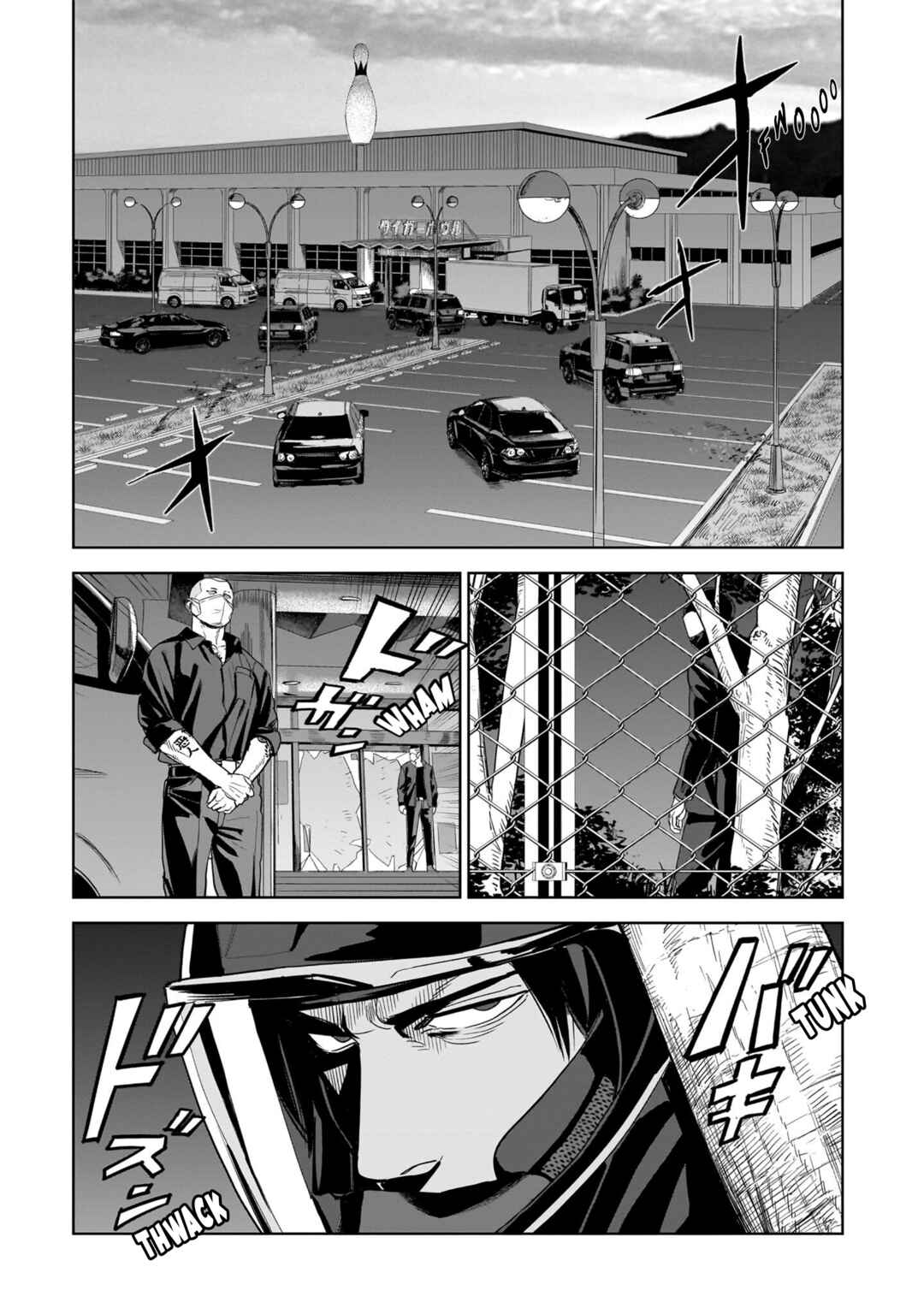 Koroshiya no Oshi Chapter 13 - Page 7
