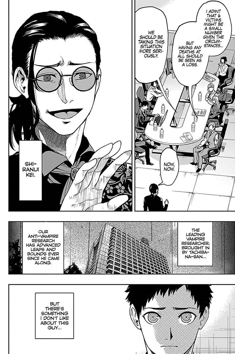 MoMo -the blood taker- Chapter 24 - Page 11