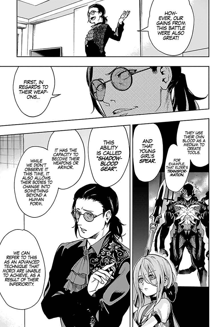 MoMo -the blood taker- Chapter 24 - Page 12