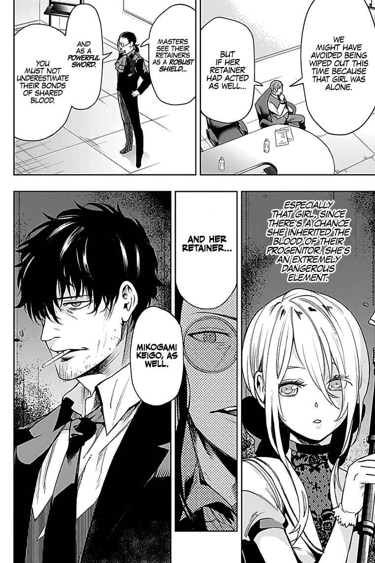 MoMo -the blood taker- Chapter 24 - Page 15