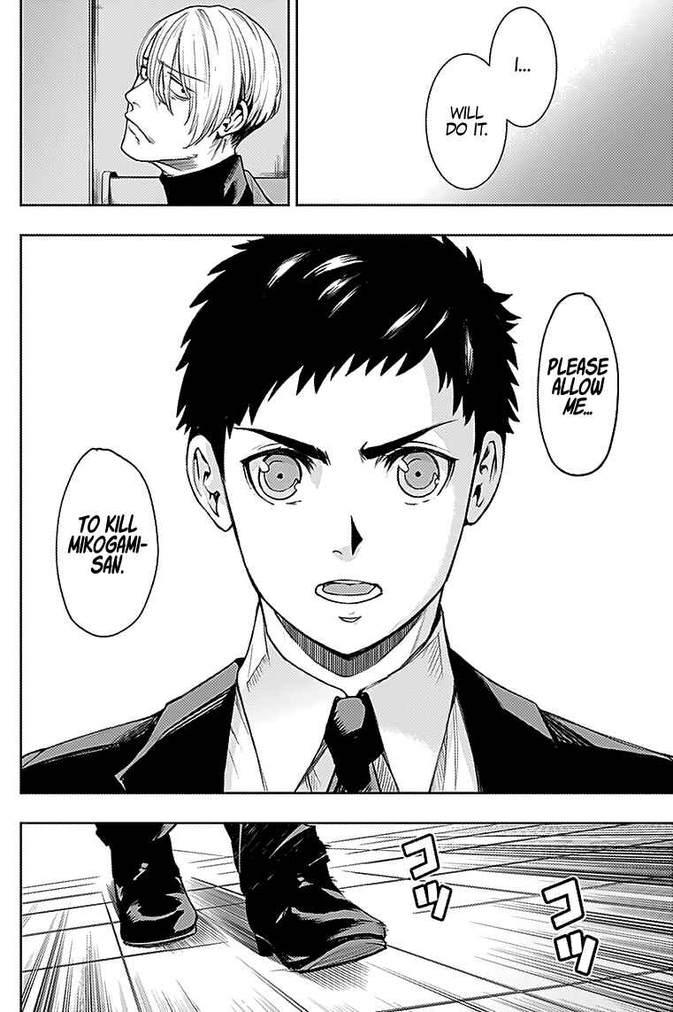 MoMo -the blood taker- Chapter 24 - Page 17