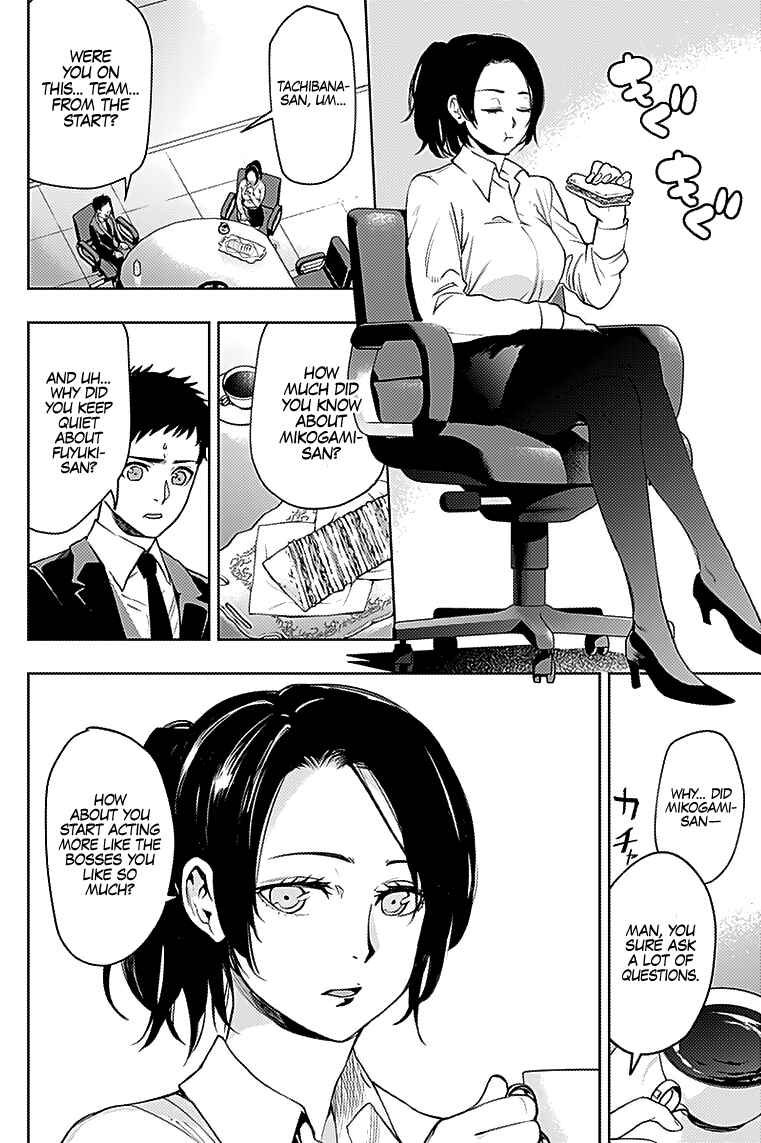 MoMo -the blood taker- Chapter 24 - Page 9