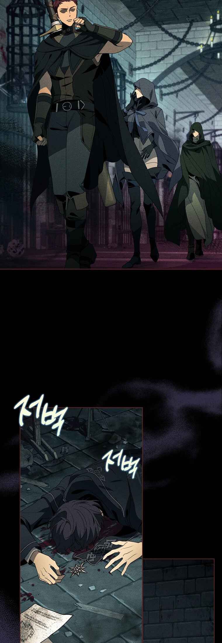 Illeston Jeotaeg ui 100-gaji Jeoju Chapter 2 - Page 20