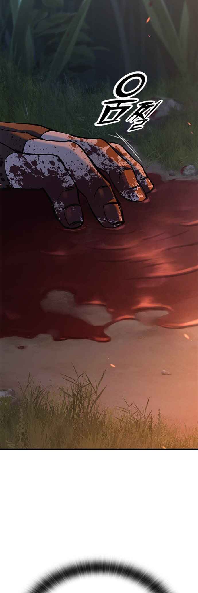 Oneul man Saneun Gisa Chapter 11 - Page 31