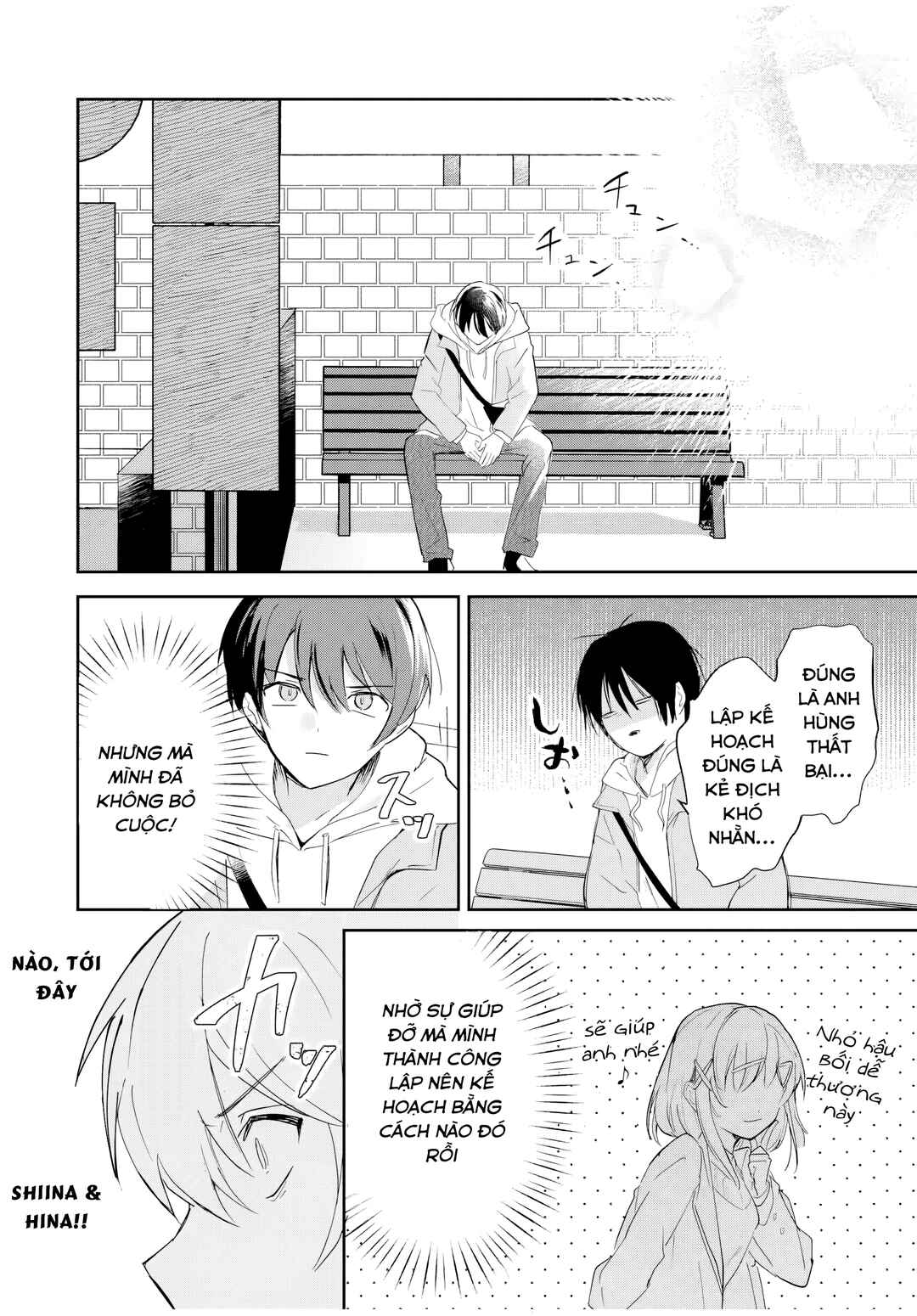Eiyuu to Majo no Tensei Romcom Chapter 8 - Page 5