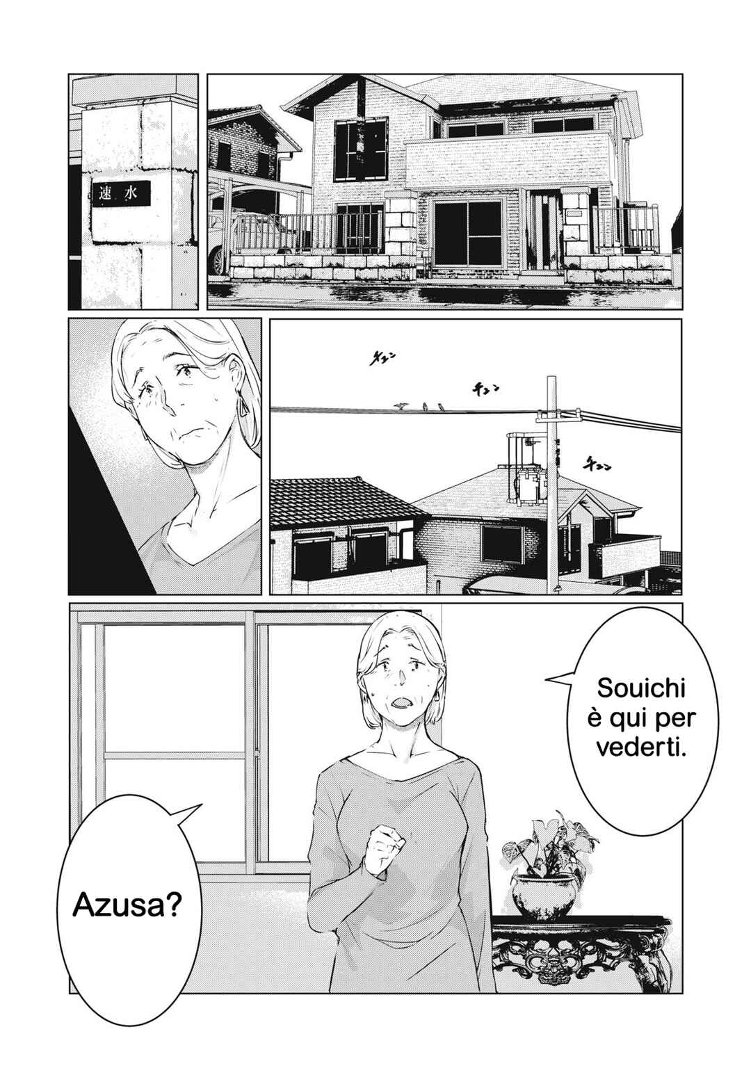 NTREVENGE Chapter 57 - Page 10