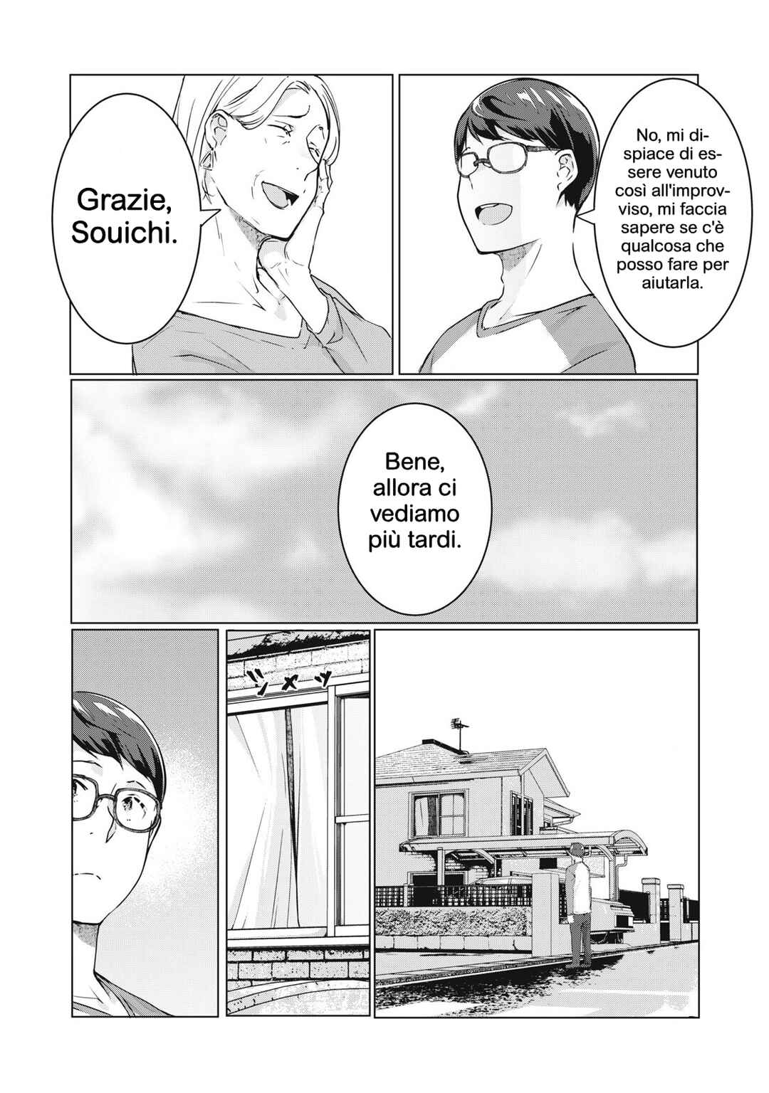 NTREVENGE Chapter 57 - Page 12