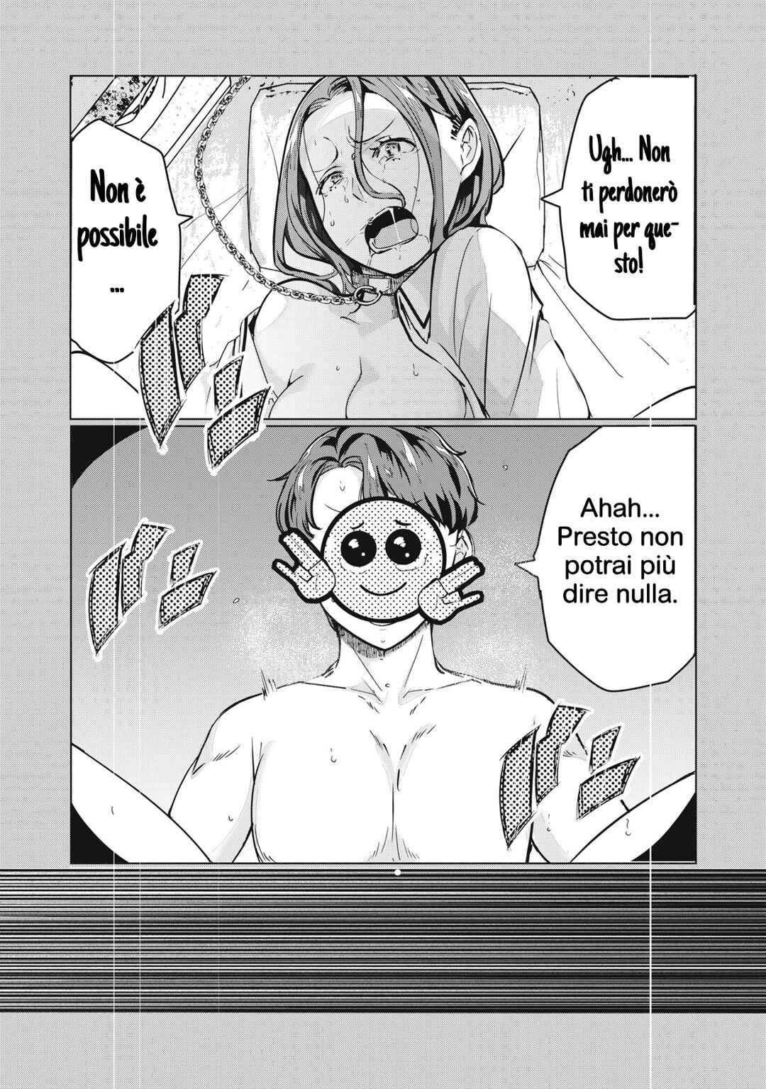 NTREVENGE Chapter 57 - Page 3
