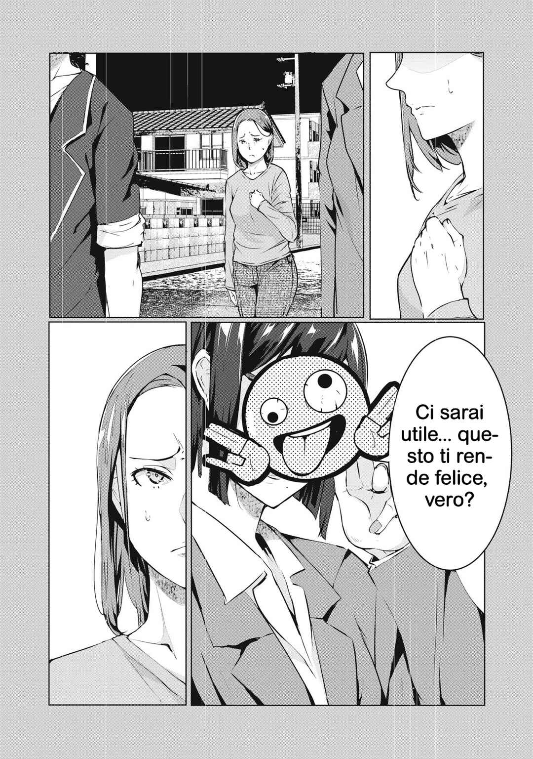 NTREVENGE Chapter 57 - Page 5
